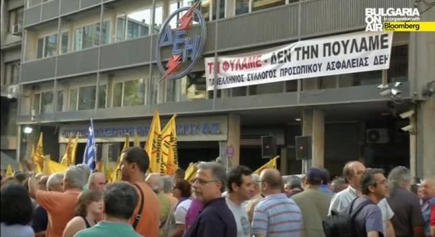 Държавни служители протестират в Гърция