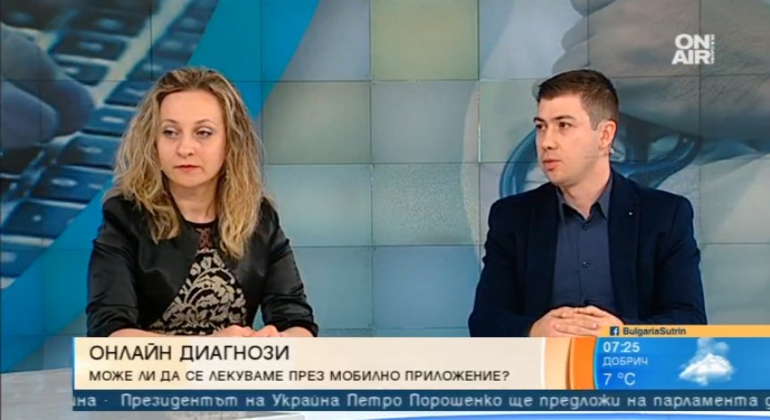 Специалисти с иновативно онлайн приложение: Проверка на заболяване по симптоми