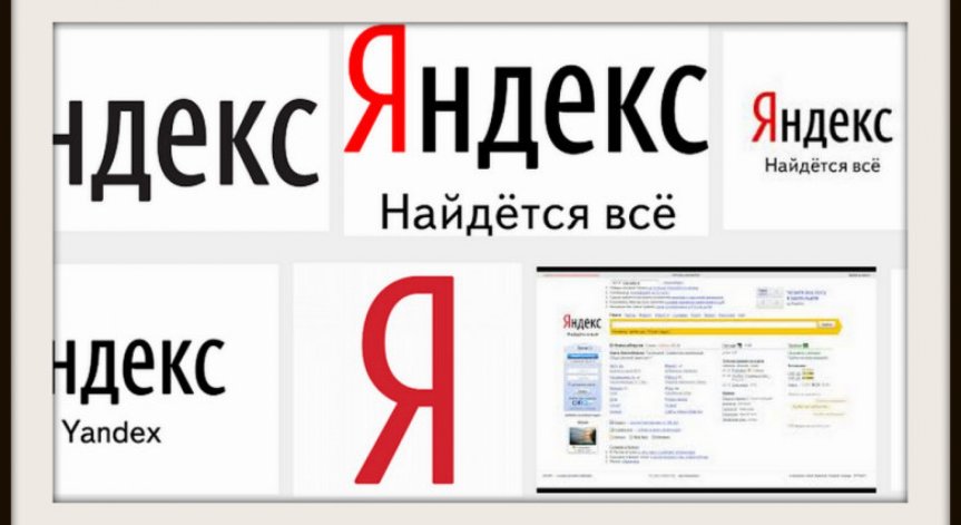 Яндекс влиза в Иран
