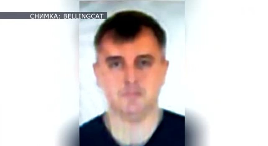 Руският агент с псевдоним 