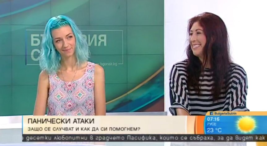 Паническите атаки: Защо се случват и как да си помогнем?