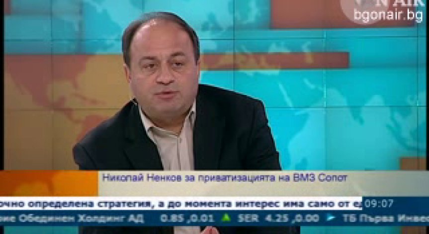 Продажбата на ВМЗ „Сопот“ ще предотврати обявяването на несъстоятелност, според синдикатите
