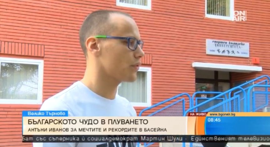 Медали и образование в САЩ: Младият Антъни Иванов за целите в живота