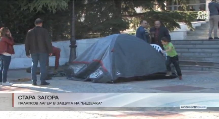 Ще има ли референдум за съдбата на парк 