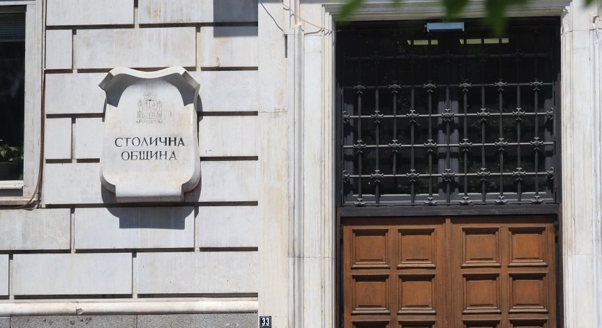 Затварят улици в София заради честване на Деня на независимостта на САЩ
