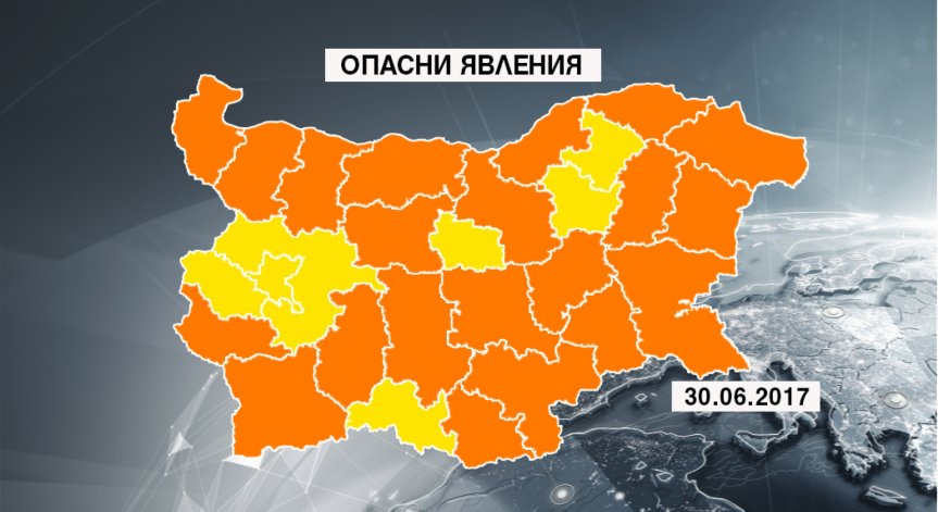 Екстремни жеги! Очакват се температурни рекорди от над 42 градуса