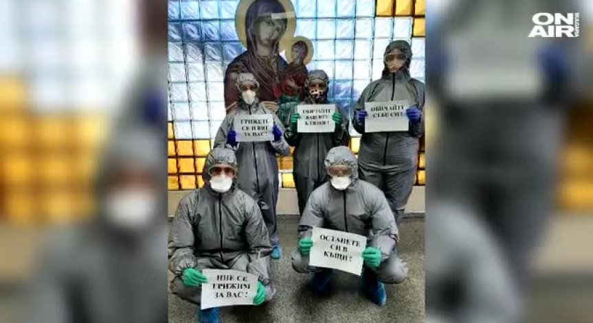 Медиците от 