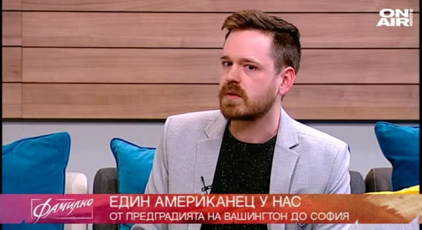 НашенциТЕ - Ерик Холзи