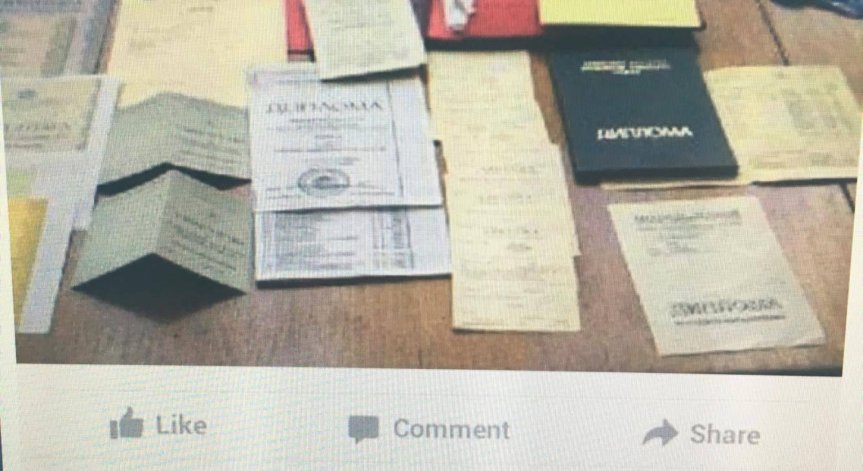 Фалшиви дипломи взиривиха нета 