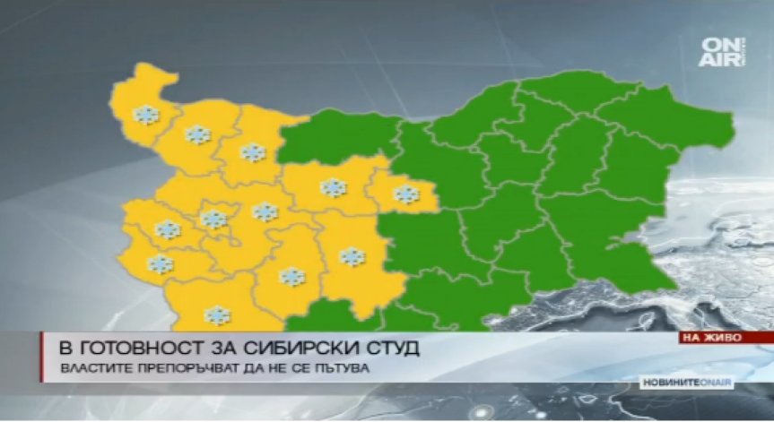 Снегът натрупва, снегорините са в готовност