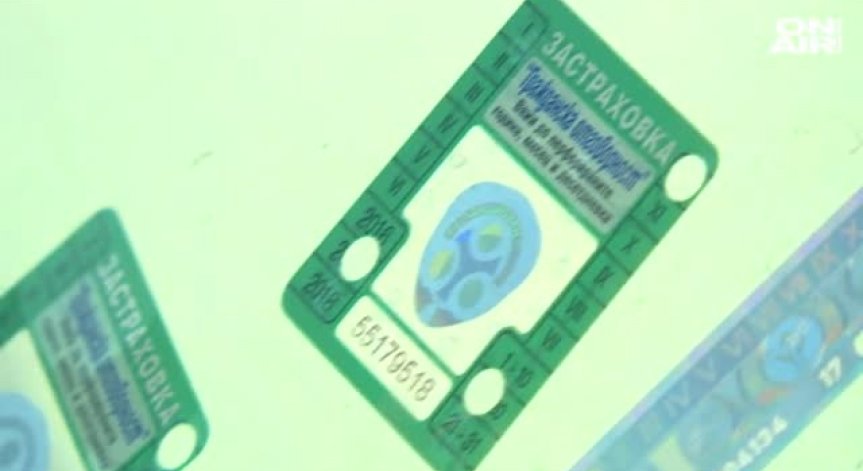 Нарушителите на пътя - с до 4 пъти по-висока 