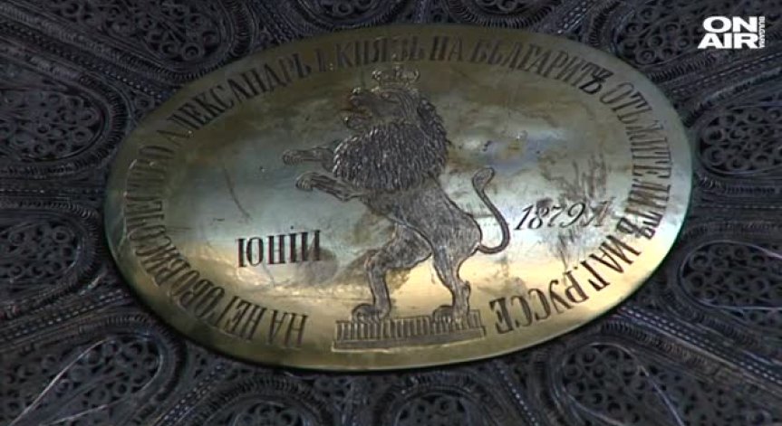 Подносите на княз Александър I вече са в НИМ