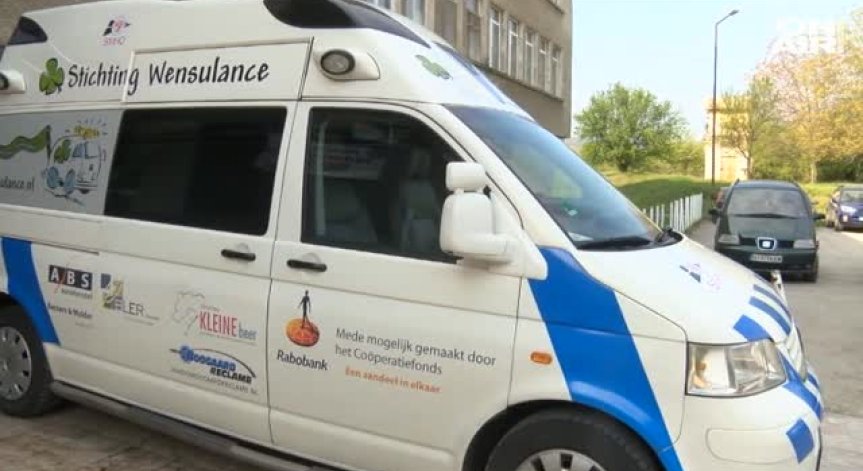 Холандци подариха линейка на болницата в Горна Оряховица