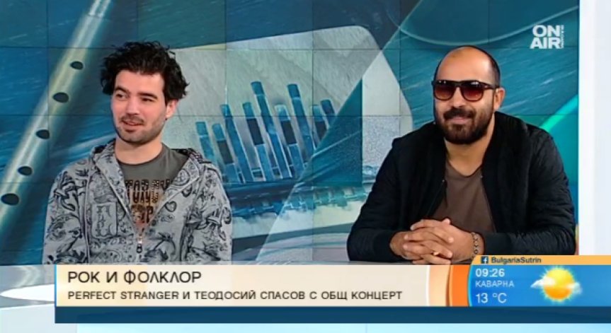 Класическа музика, прогресив рок и фолклор на концерт в Стара Загора