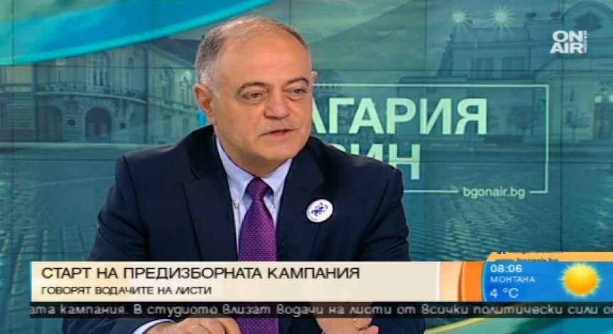 Ген. Атанасов: Коалиция с ГЕРБ - да, с Борисов - никога!