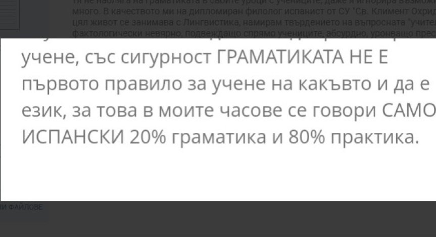 От Helpbook: Кой проверява качеството на 