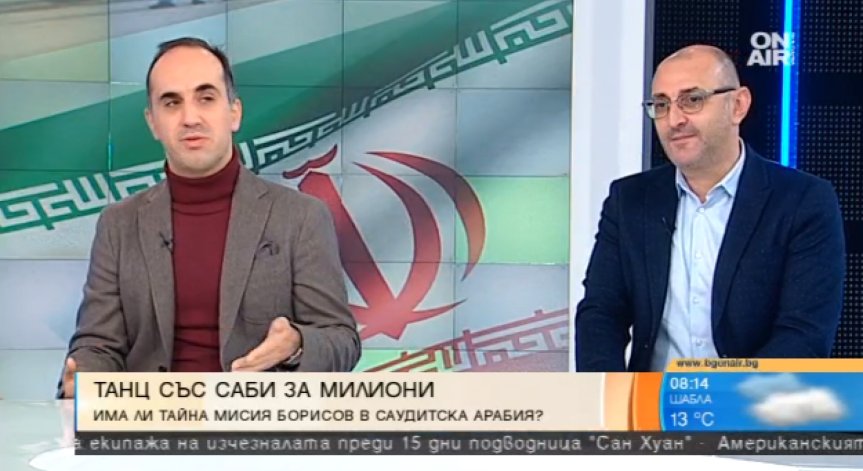 Визитата на Борисов в Саудитска Арабия била закъсняла