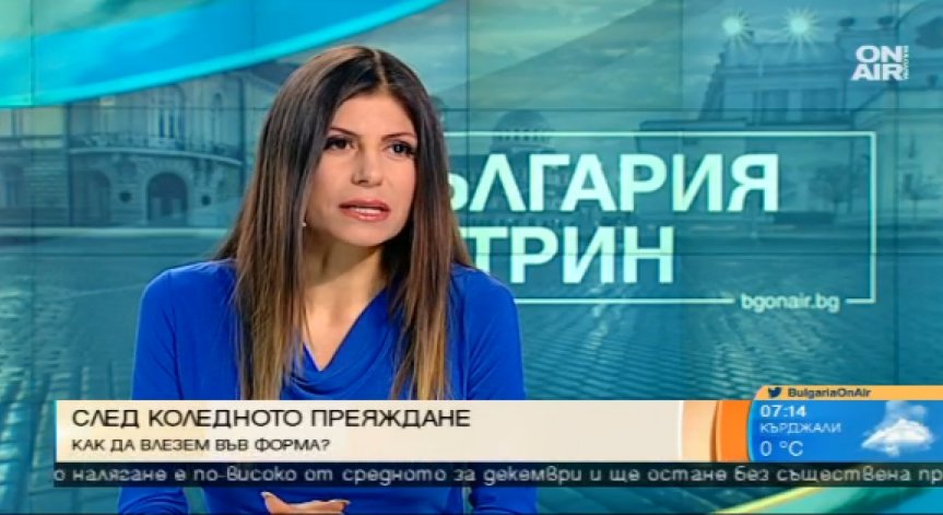 Как да влезем във форма след коледното преяждане?