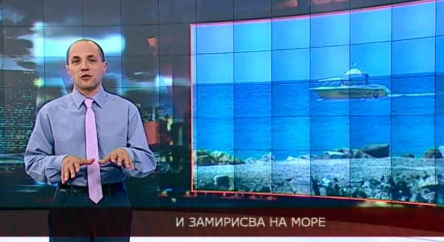 И замирисва на море..