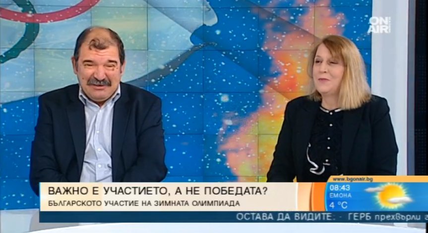Има време да се поправи грешката с екипите на българските олимпийци, смята експерт по етикет