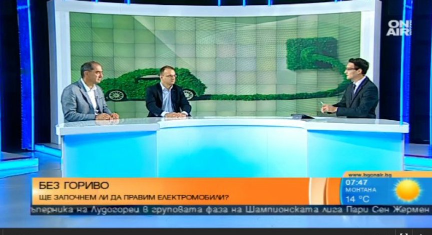 България – производител на мини градски електромобил