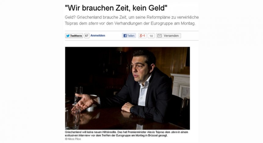 Искаме време, не пари: Ципрас пред Щерн