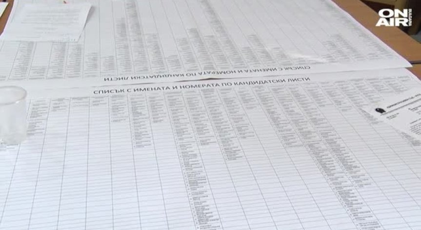 Чикагото остава кандидат, въпреки присъдата от 3,6г.