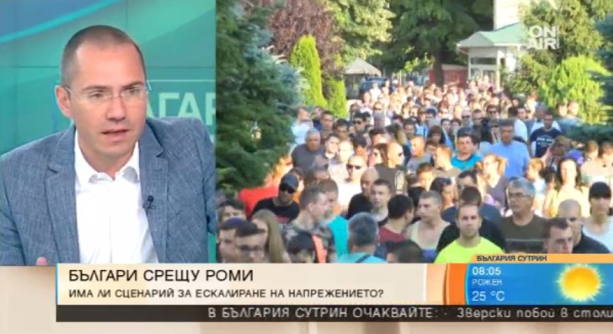 Евродепутат: Нежеланието за справяне с ромския проблем ще доведе до гражданска война