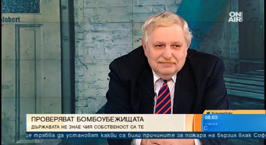Пълна проверка на бомбоубежищата у нас... къде ще се крием при заплаха?