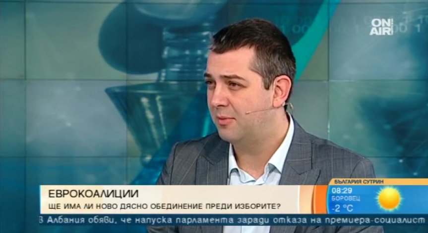 Димитър Делчев: Времето за широко дясно обединение изтича фатално