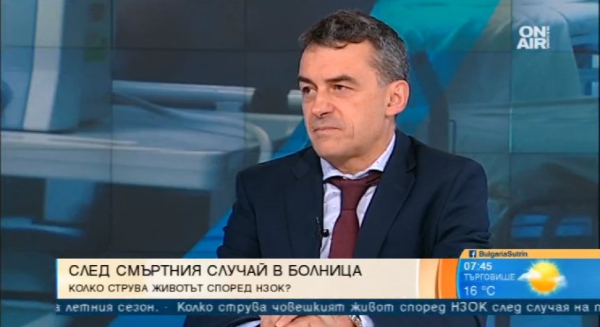 Светило в кардиологията: Здравната ни система е двулична!