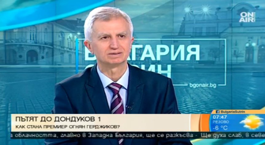 Панайотов в защита на служебния премиер: Може да пребори всяка криза!