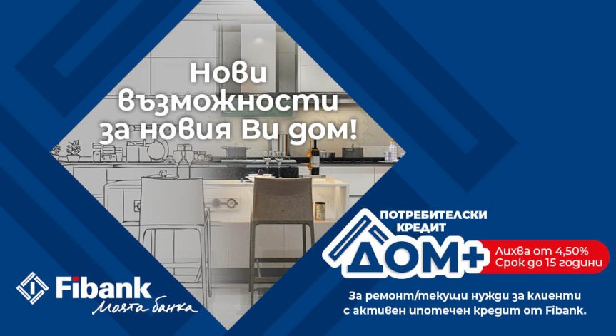 Има много предимства.