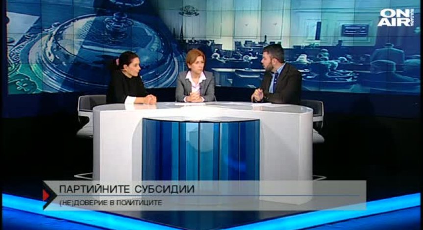 Едва ли ще има предсрочни избори догодина