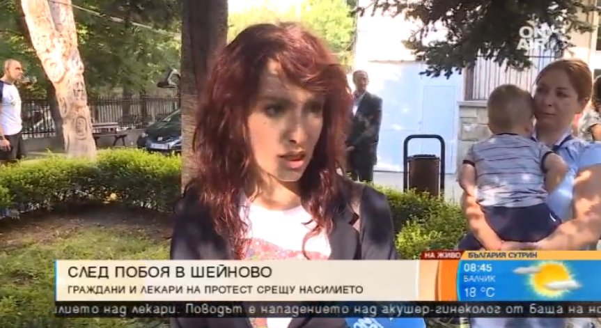 След лекарите - и родителите на протест в защита на нападнатата акушерка