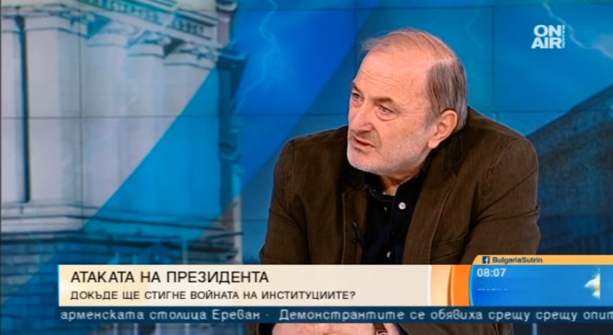 От вътрешнополитически разпри до геополитически конфликти… Къде стоим?