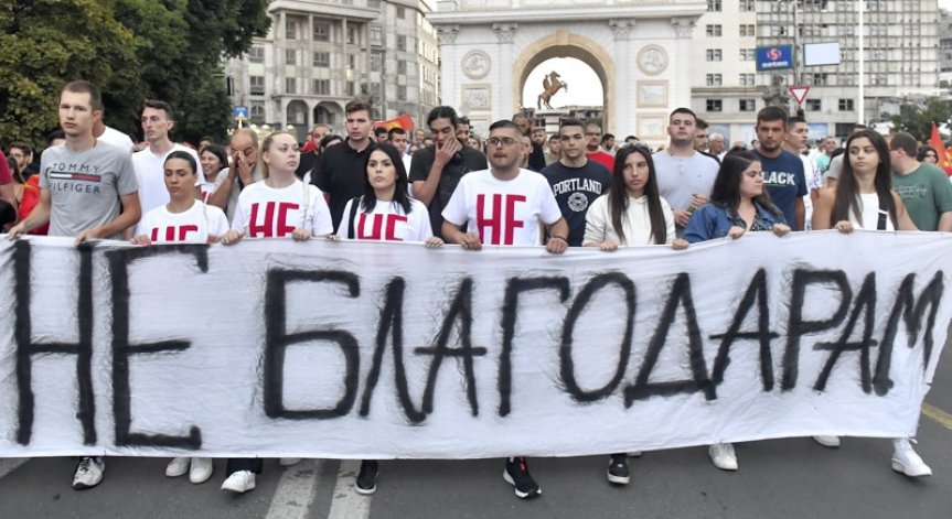 Белград се включи в пропагандата срещу конституционните промени в РСМ