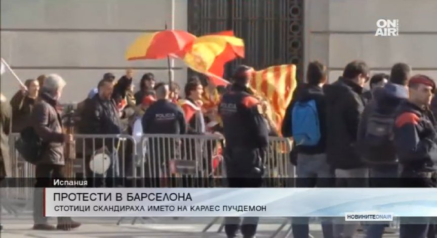 Протести в Каталуния заради забраната на кандидатурата на Пучдемон за премиер