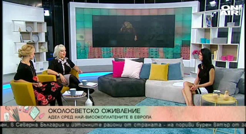 Джуджи коментира света на известните в ОколоСветско Оживление