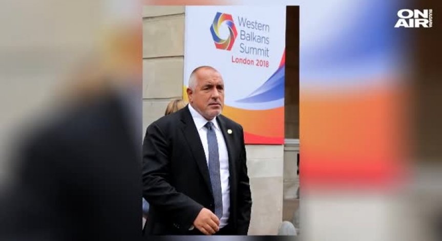 Премиерът Борисов на среща на върха на Западните Балкани в Лондон