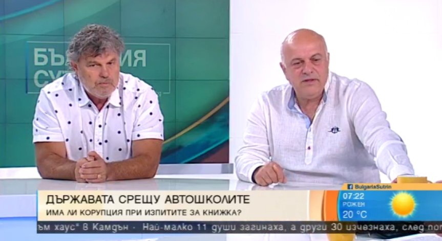 Автошколи на протест: 