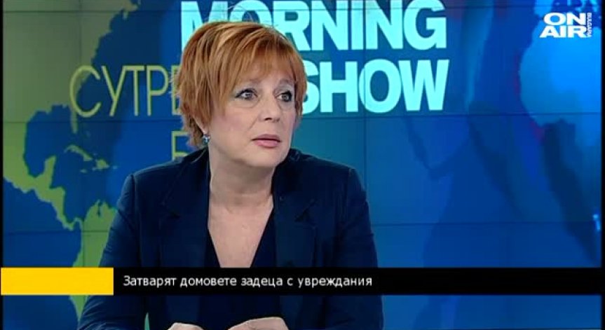 Ева Жечева: Деинституционализацията в България започна през 2010г.