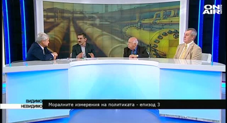 Калин Манолов, Георги Боздуганов, проф. Георги Фотев, Васил Филипов