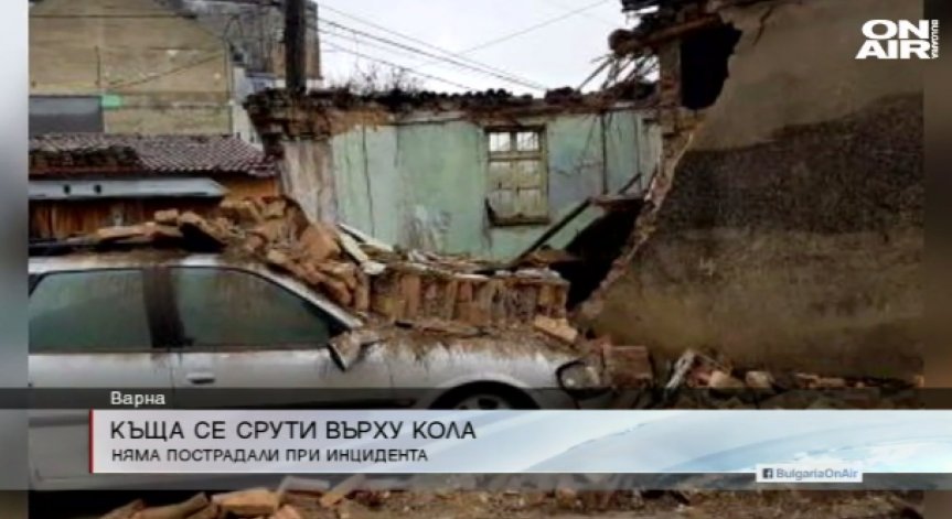 Къща се срути върху кола във Варна