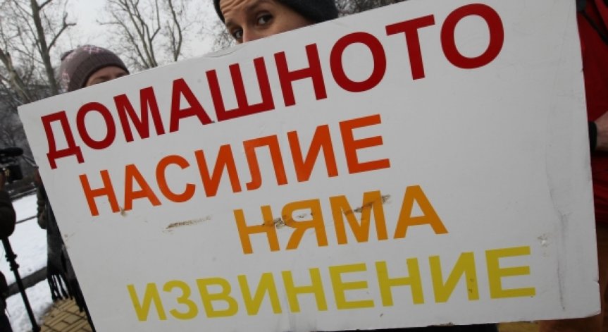 БСП сменя въпроса на референдума относно спорната Конвенция