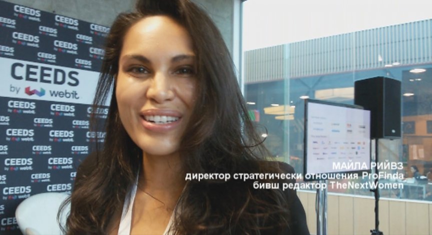 Момичетата да избират повече технически специалности: Майла Рийвз
