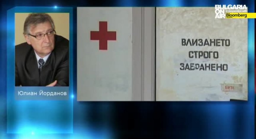 Д-р Юлиян Йорданов, зам.-председател на БЛС в Денят он ер на 9 юли