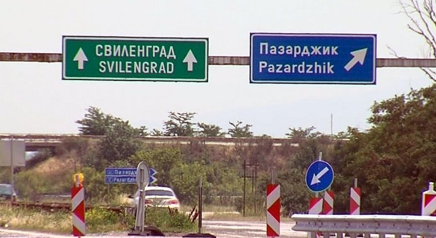 Всички основни участъци в ремонт на АМ Тракия са пуснати: инж. Лазаров