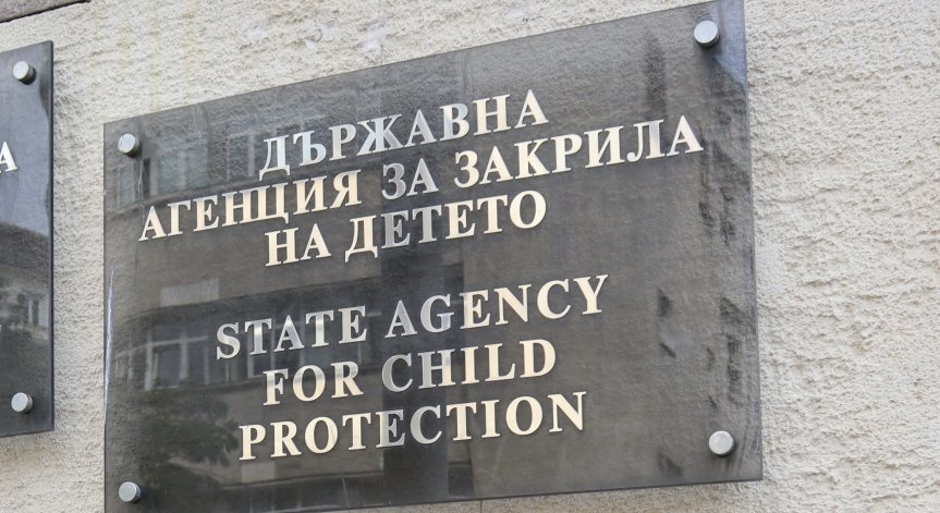Агенцията за закрила на детето се самосезира заради момчето, редило павета в София