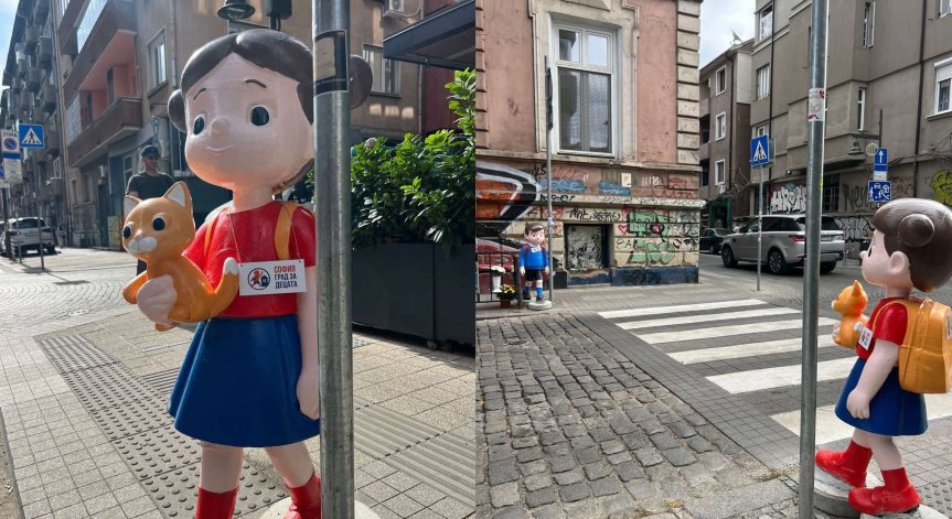 Снимка: Facebook